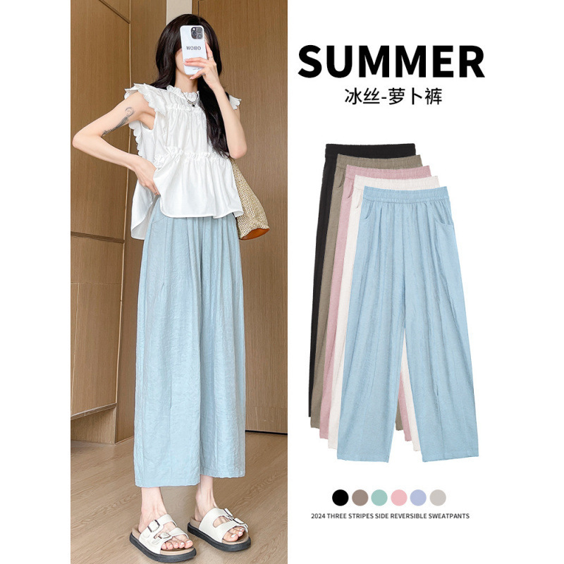 Women's Spring/Summer Thin Carrot Pants 2026 New High-Waisted Wide-Leg Loose Cropped Harem Ice Silk Granny Pants
