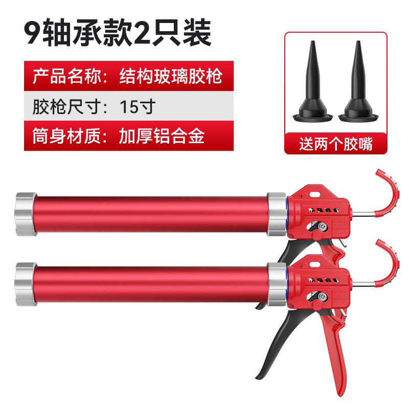 노동 절약형 산업용 9 베어링 [2팩]