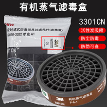 3M3301CN�ЙC����V����3303���Ԛ��w3001����̿3200������o���