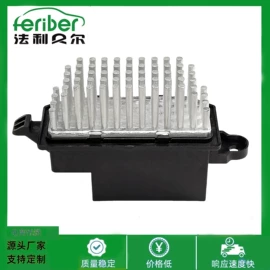 风扇;其他冷却系统;汽车散热器