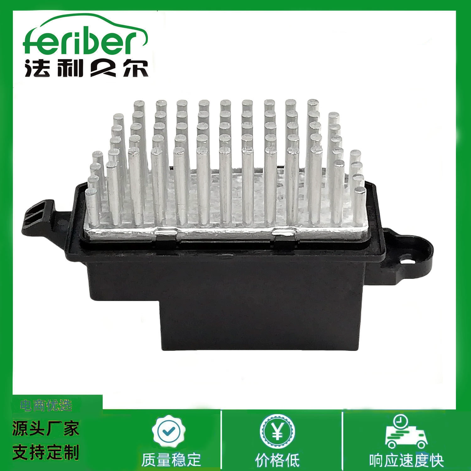 Применимо к модулю управления скоростью кондиционирования воздуха Renault Nissan, сопротивление воздуходувки 277A14BU0A,AV1119E624AA