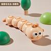 Cartoon children's wind-up toy, chain, caterpillar