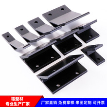 工业铝型材配件机工45/135度挤压黑色铝合金固定角码连接件
