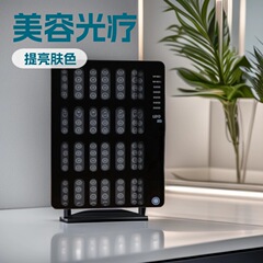 跨境光子嫩肤仪全身嫩肤光谱仪红蓝光面部祛印美容仪器LED大排灯