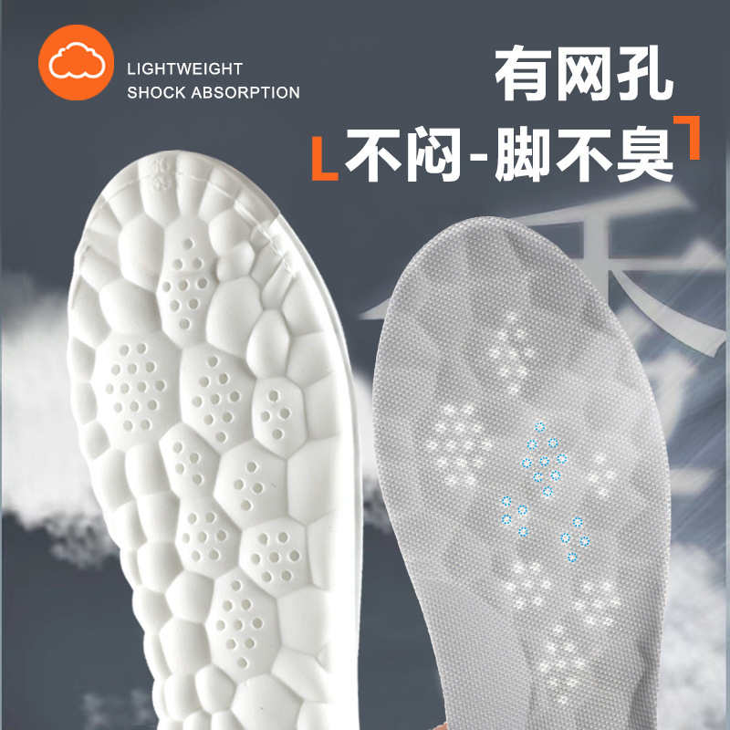 Pese a la mierda sensación de la almohadilla de látex espesa soporte de arco amortiguador absorción de sudor botas respirables zapatos de deporte almohadilla desodorante al por mayor