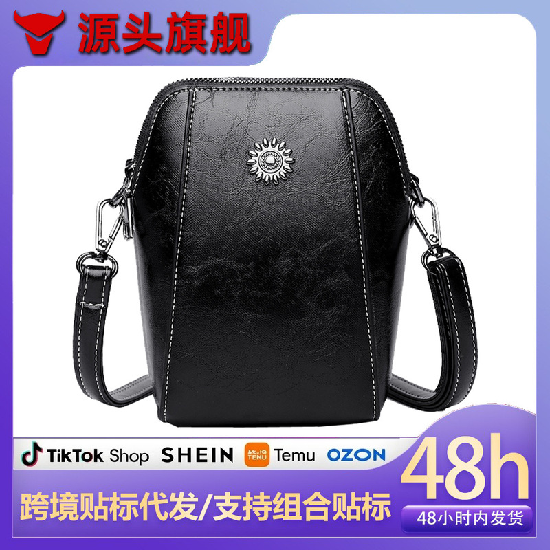 2026 New Spring Trendy Soft Leather Mobile Phone Bag for Women, Cross-Body Mini Bag, Fashionable Vertical Style Mobile Phone Bag