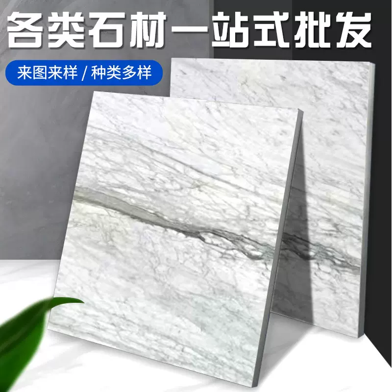 喜马拉雅光面灰大理石石材 批发地板瓷砖通体装修防滑大理石