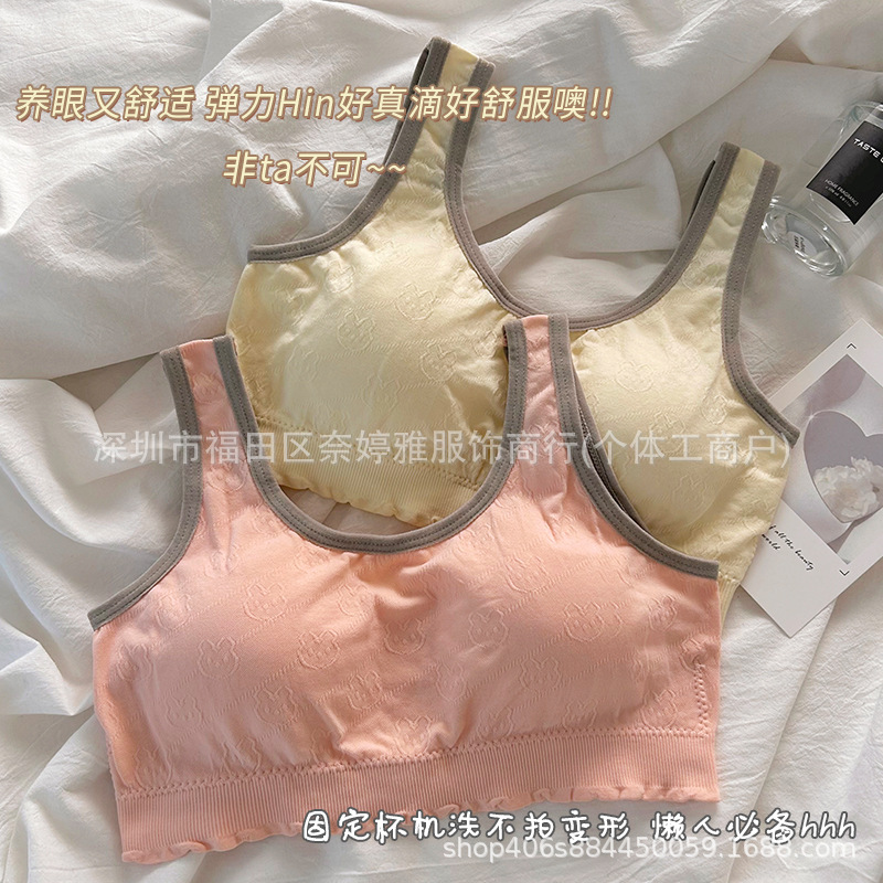 少女文胸固定杯女童內衣發育期純棉兒童背心小學生初中生11-14歲