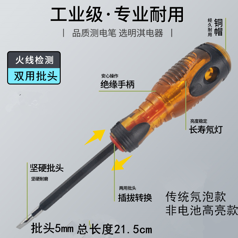 Lápiz de prueba eléctrica lápiz de prueba de fuga eléctrica lápiz de prueba de fuego tipo sin contacto lápiz de inducción eléctrica lápiz de visualización eléctrica numérica una cruz