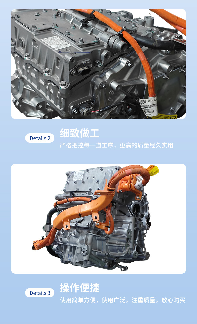 Suitable for GAC Aion S and Y models; Nidec TZ184XYA2001 electric drive assembly, exclusively for cross-border sales, direct from the manufacturer