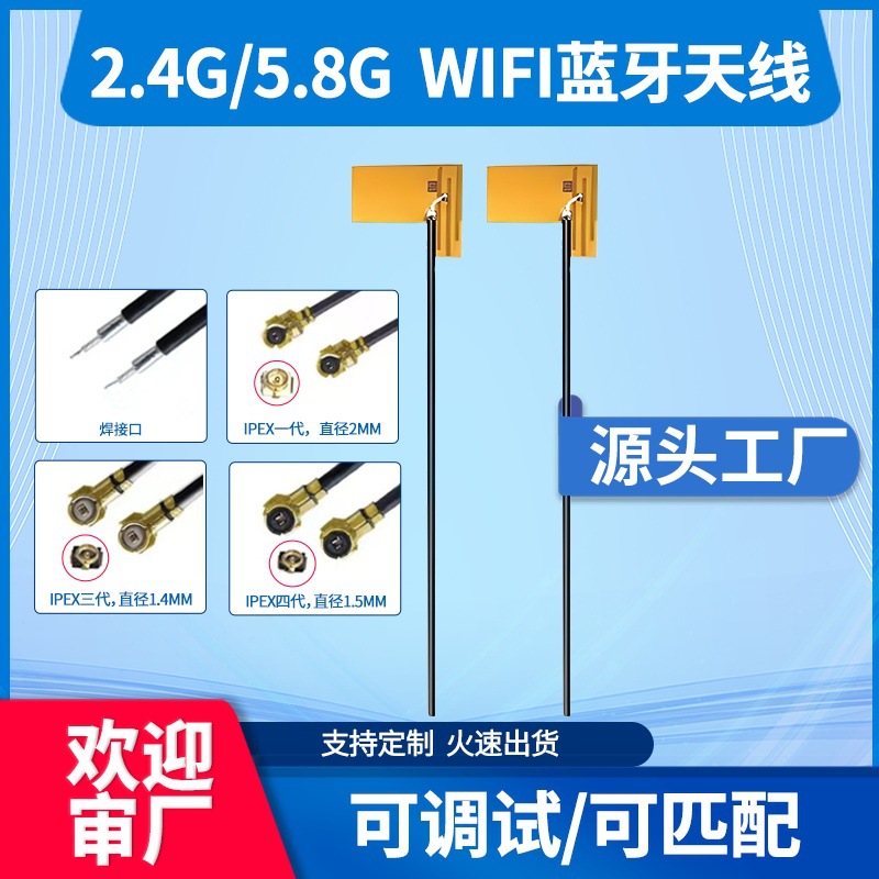 小黄板2.4G/5.8GWIFI双频 安防 路由器 智能家居高增益内置天线