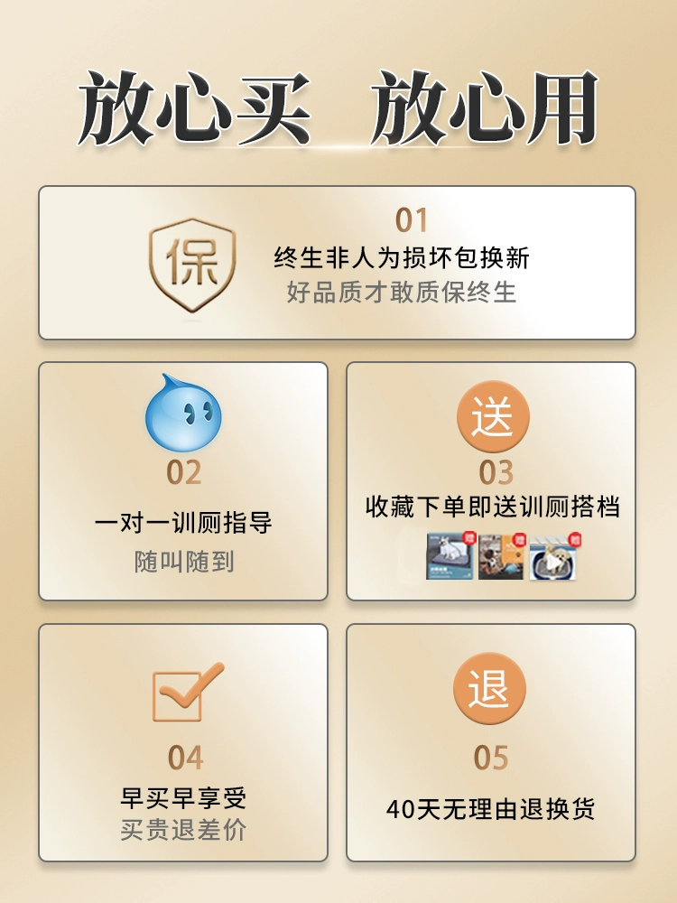 Собачий туалет для маленьких собак среднего размера