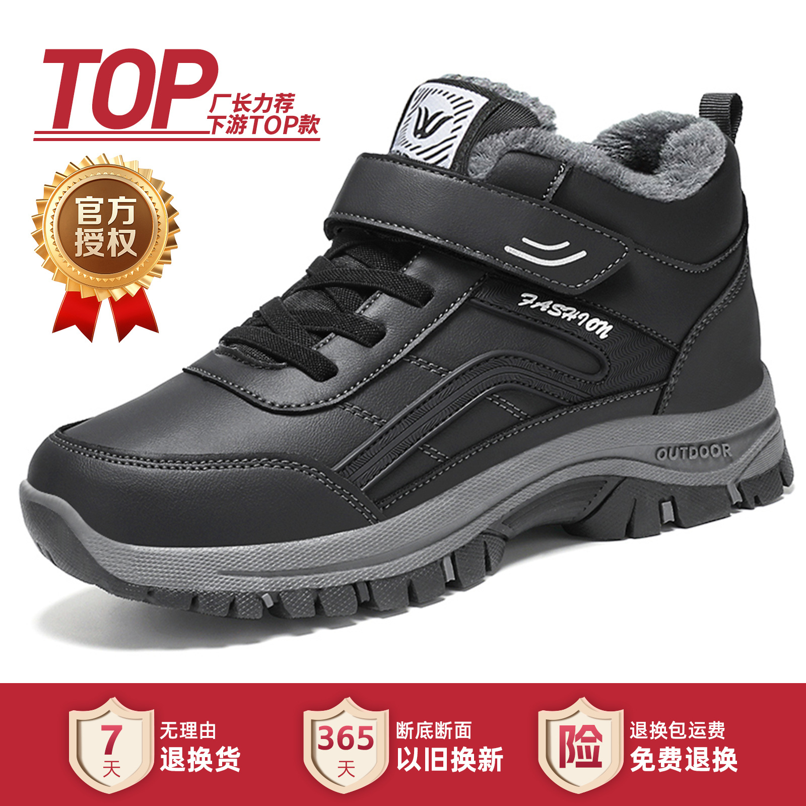 Zapatos de algodón de hombre más vello de invierno de hombre calentamiento de algodón comercio exterior al por mayor a prueba de viento y frío botas de nieve