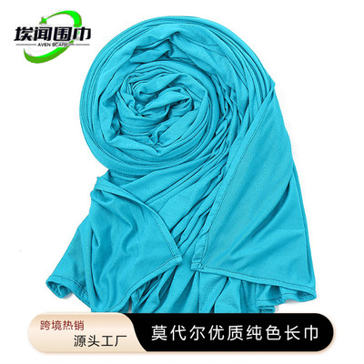 外贸新款纯色大尺寸丝光棉女围巾披肩高品质莫代尔优质长巾 YW137|ms