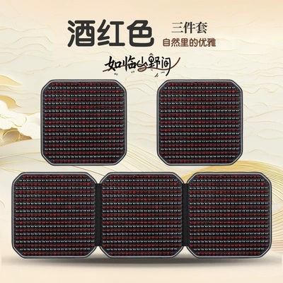 Summer Ventilation Universal for All Seasons – Cool pad - three-piece-set-burgundy