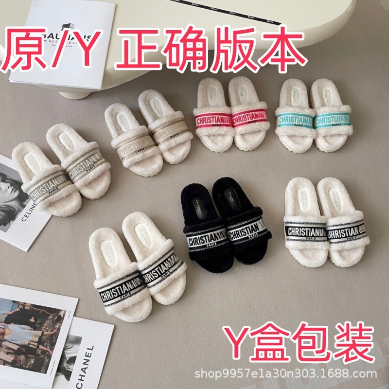 2025年秋冬季新款D家毛毛拖鞋女时尚百搭保暖刺绣字母厚底一字拖|undefined