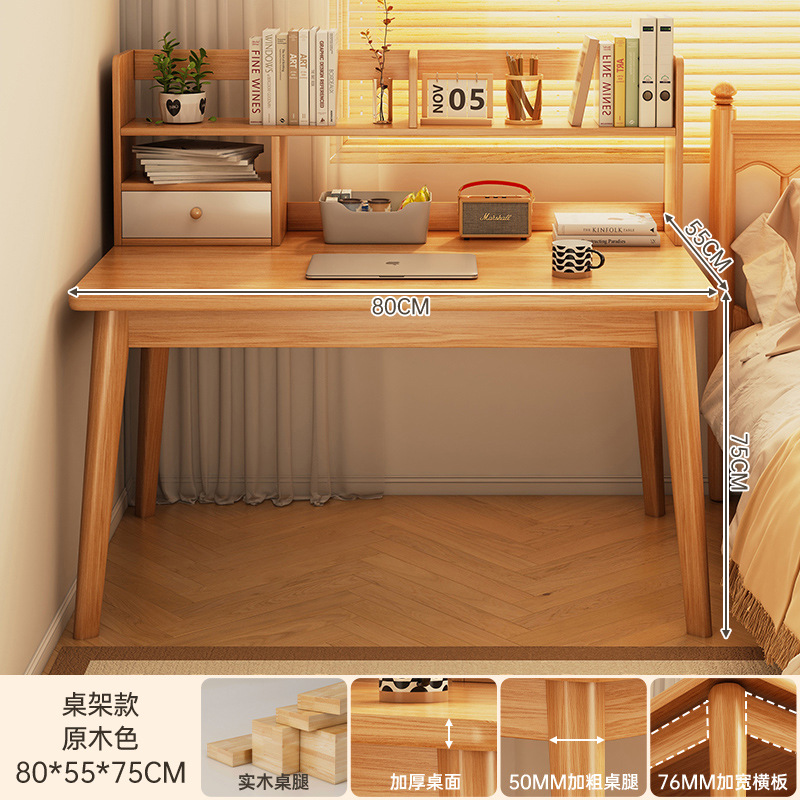 [테이블프레임조합] 우드컬러 80*55CM