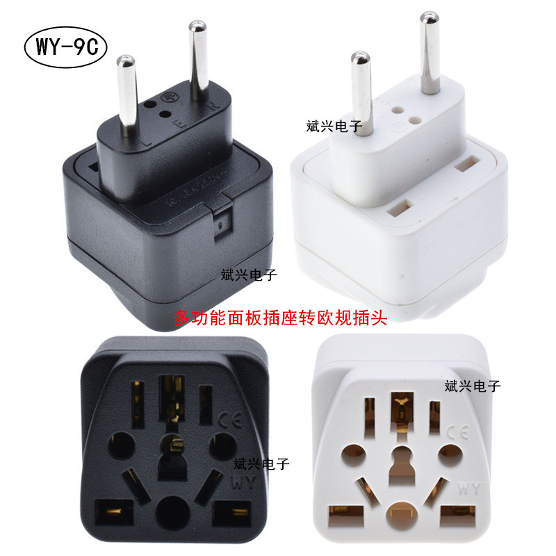 厂家直销WY-9C欧洲德法国印尼巴厘岛韩国2圆脚旅行转换多功能插头