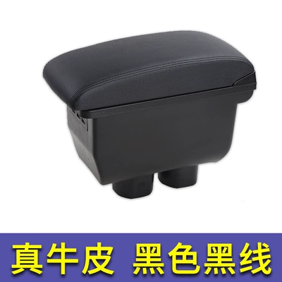 Specially Used for Nissan Armrest box - single-armrest-box-facing-model-two-layer-cowhide-black-with-black-lines