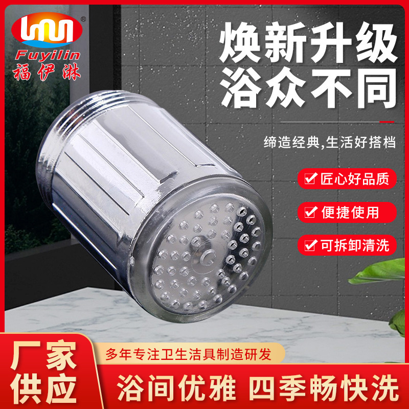 led faucet temperature control colorful monochrome light-emitting chameleon headlamp led light-emitting water nozzle external water nozzle