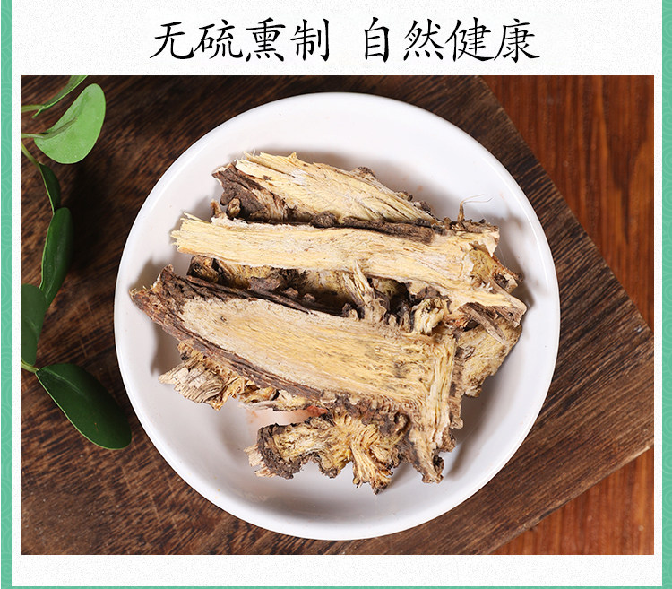 Wild Gao Ben Powder 500g Ligusticum Sinense Root Powder Traditional Chinese Herb preparation