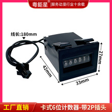 �Α�C������ޙC6λ�Cе�a����ʽͶ��Ӌ����12V�Cе�Α�CӋ����