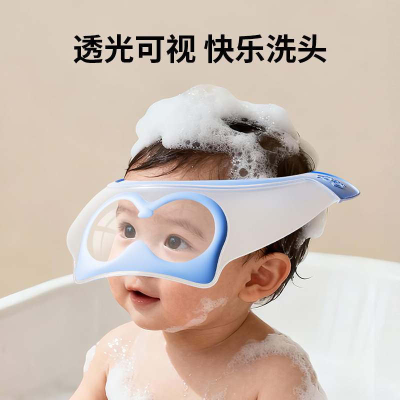 Children's Adjustable Shampoo Cap with Visible Window, Baby Shampoo Tool for Home Use, Eye and Ear Protection for Kids