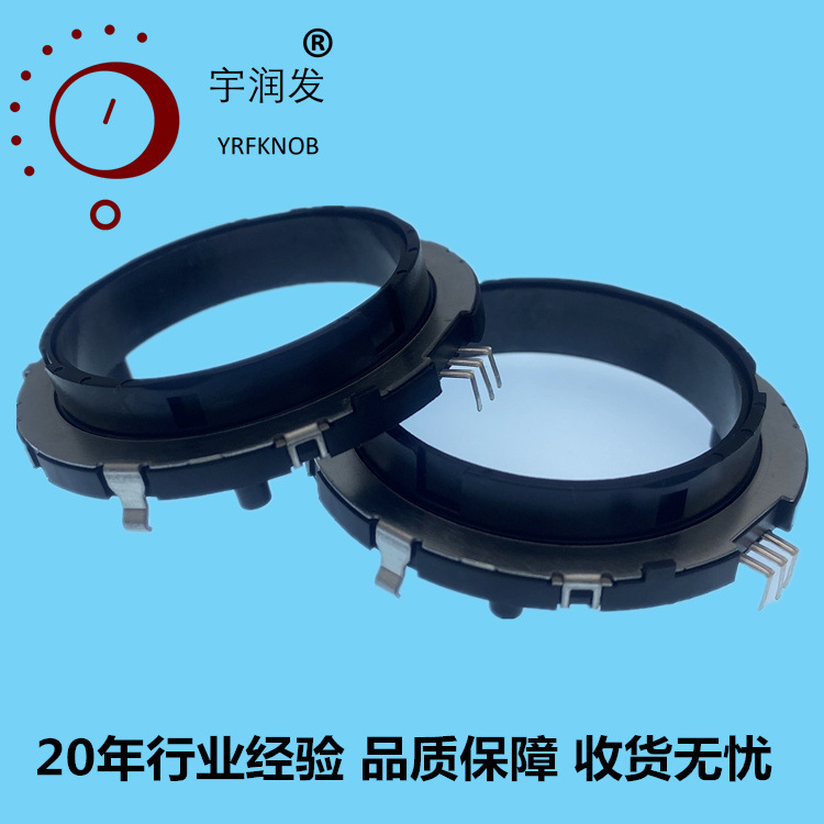 56mm rotary hollow encoder small household appliance module controller new keyboard rotary control coding switch