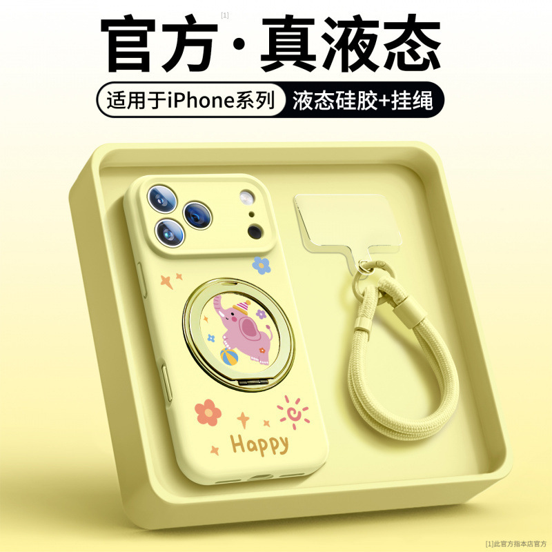 适用于iPhone17手机壳新款苹果16外壳液态硅胶14promax系列15全包|undefined