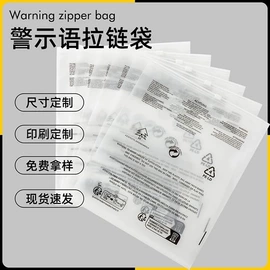 塑料服装袋;塑料自封袋