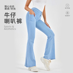 Women's High-Waist Slimming Tummy Control Glute Lifting Pocketed Bell Bottom Yoga Pants for Casual Wear and Fitness