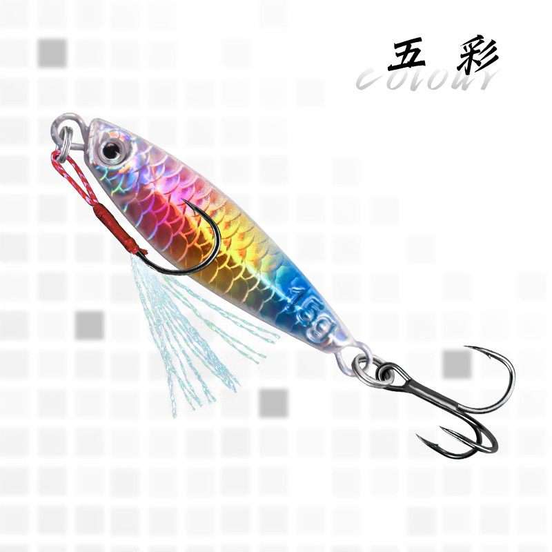 厳魚鱗紋路亜餌遠投落青小鉄板亮片魚餌海釣り刀魚偽餌路亜偽餌|undefined