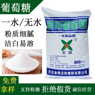 �oˮ����������/����ʳƷ����ζ���決ԭ������һˮ������