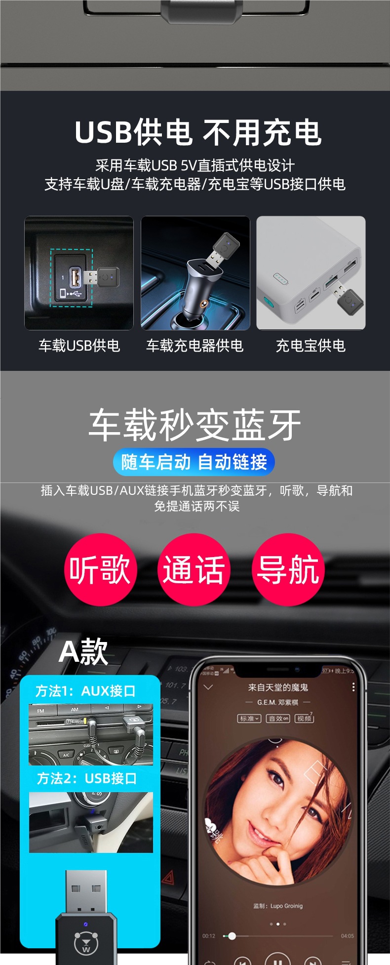USB Car Bluetooth Receiver 5.3 Car Audio Amplifier Fm Transmission Call Lossless Stereo Universal Adapter