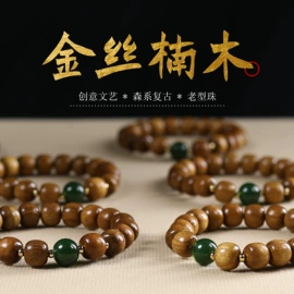 挂饰挂件;木质工艺品;diy饰品