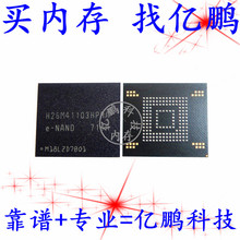 H26M41103HPR BGA153�� EMMC 8GB ���ֲ���ò��Ժÿ��ڴ�