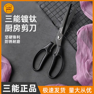 ���܏N���������ü����u���^����ʳƷ�����˴����SN4721 SN4724