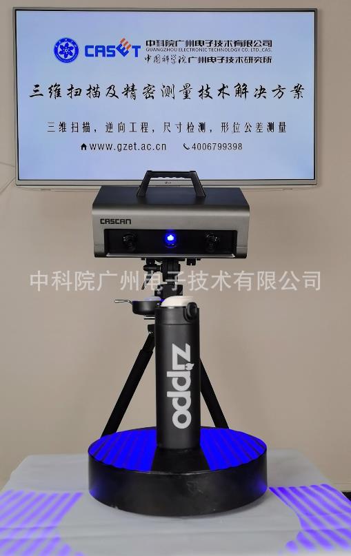 卫浴产品3d扫描消费品三维扫描马桶造型设计建模