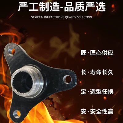 Flange 34 Teeth 101/105/93, Other drive systems