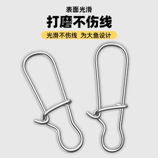 Lure Enhancement Pin, Enhanced Lure Pin, Hook Wire, Sea Fishing Product, Lure Fishing Connector, Buckle