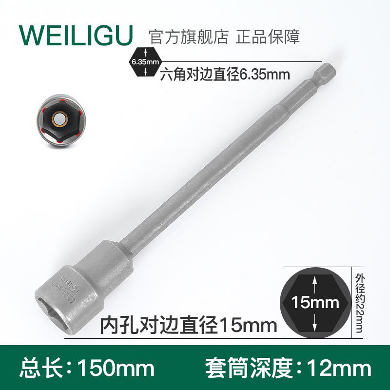 Conjunto fuerte magnético de acero de aluminio de titanio de aluminio de arco, manga de perforación eléctrica alargada, cabeza de lote 6 hexagonal 150 de 5 - 19 mm de largo