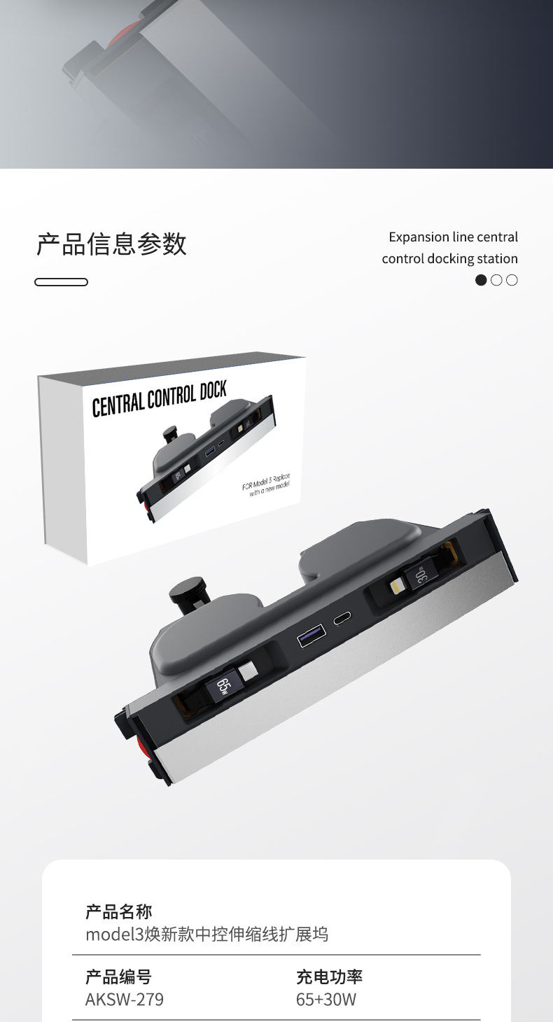 Suitable for Tesla Docking Station Multifunctional Renewal Model 3/Y Cigarette Lighter Charger Pd Fast Charging 120W