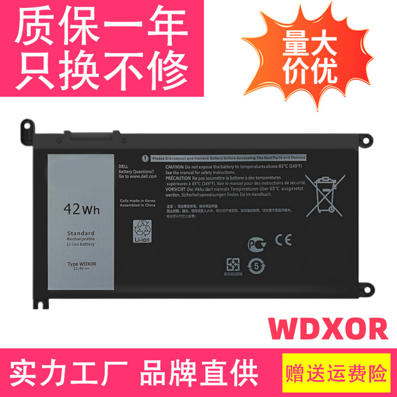 New for Dell Wdxor 5368 5468 7368 14-7460 15 7560 P86F Notebook