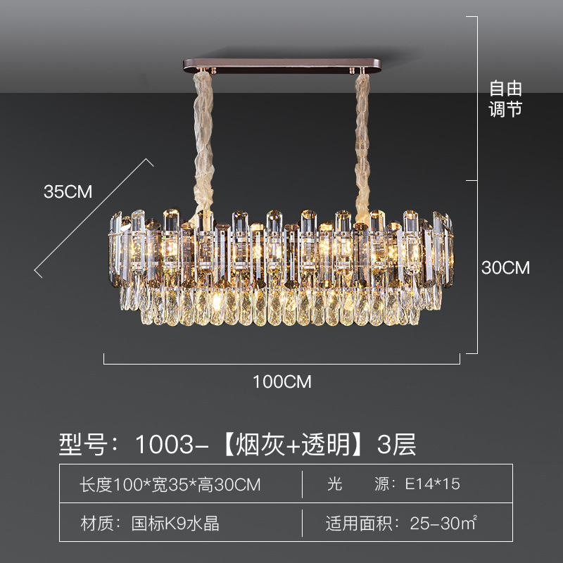 2025新款轻奢现代酒店别墅客厅灯圆形护眼餐厅卧室灯K9水晶吸顶灯|undefined