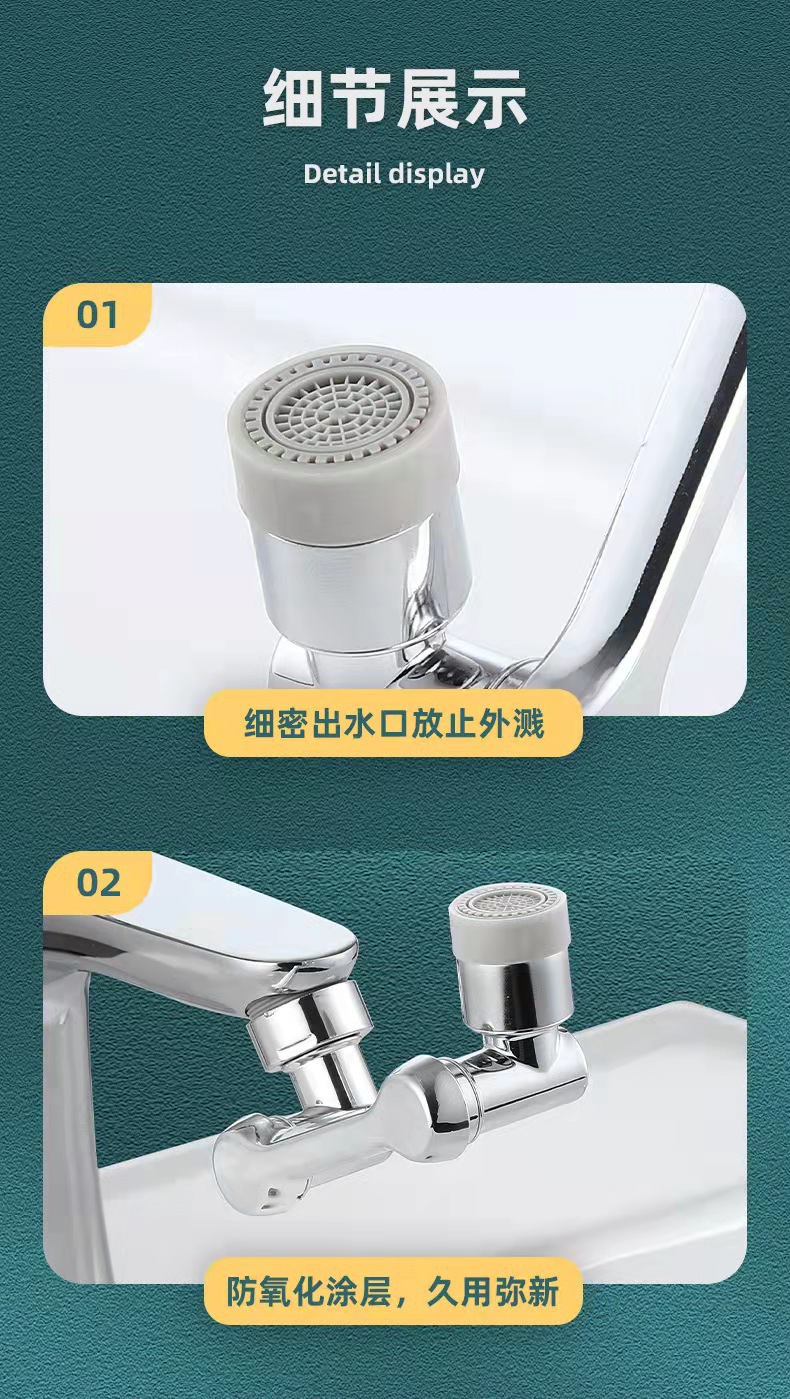 Universal faucet, rotatable water outlet, extended water nozzle, bubble maker, universal joint, splash-proof faucet, mechanical arm Application Scenario
