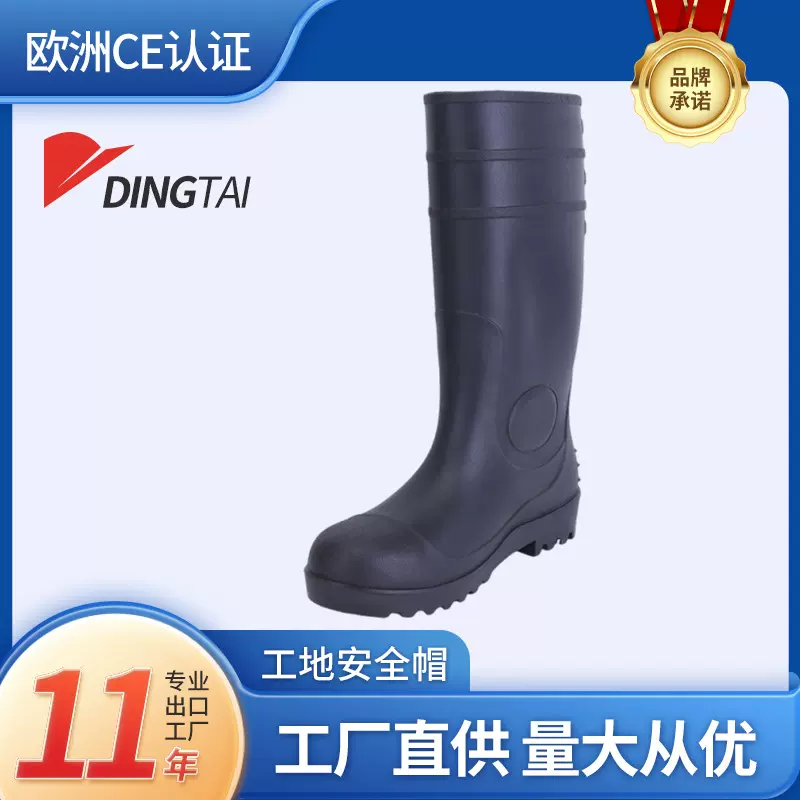 跨境坚固防撞防滑雨靴工业园区防刺劳保鞋钢头牛筋底抗压高筒靴