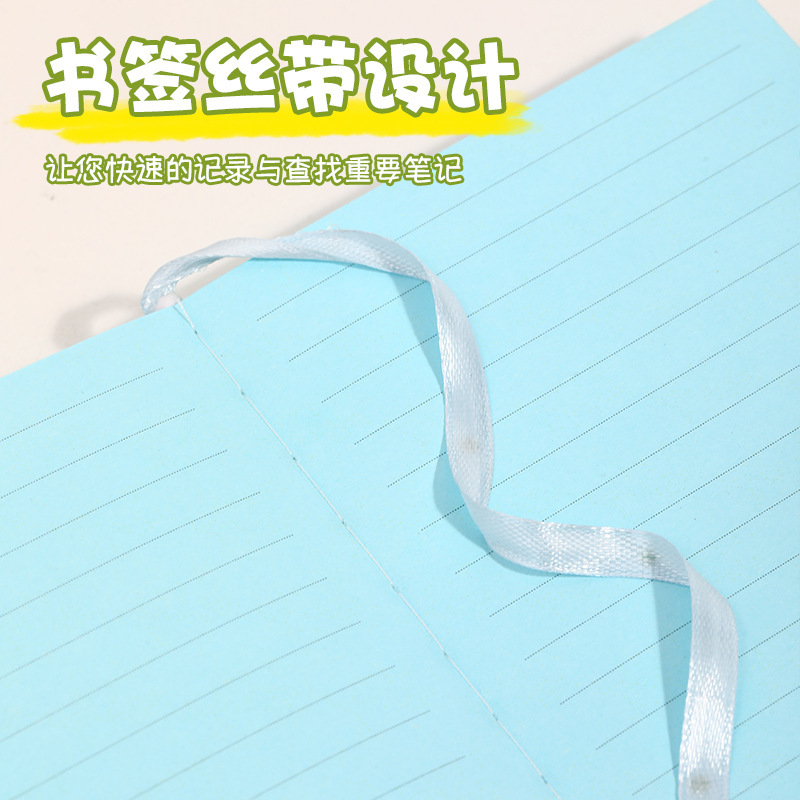 新款A6加厚水果记事本清新高颜值简约可爱便携笔记本学生定制批发|undefined