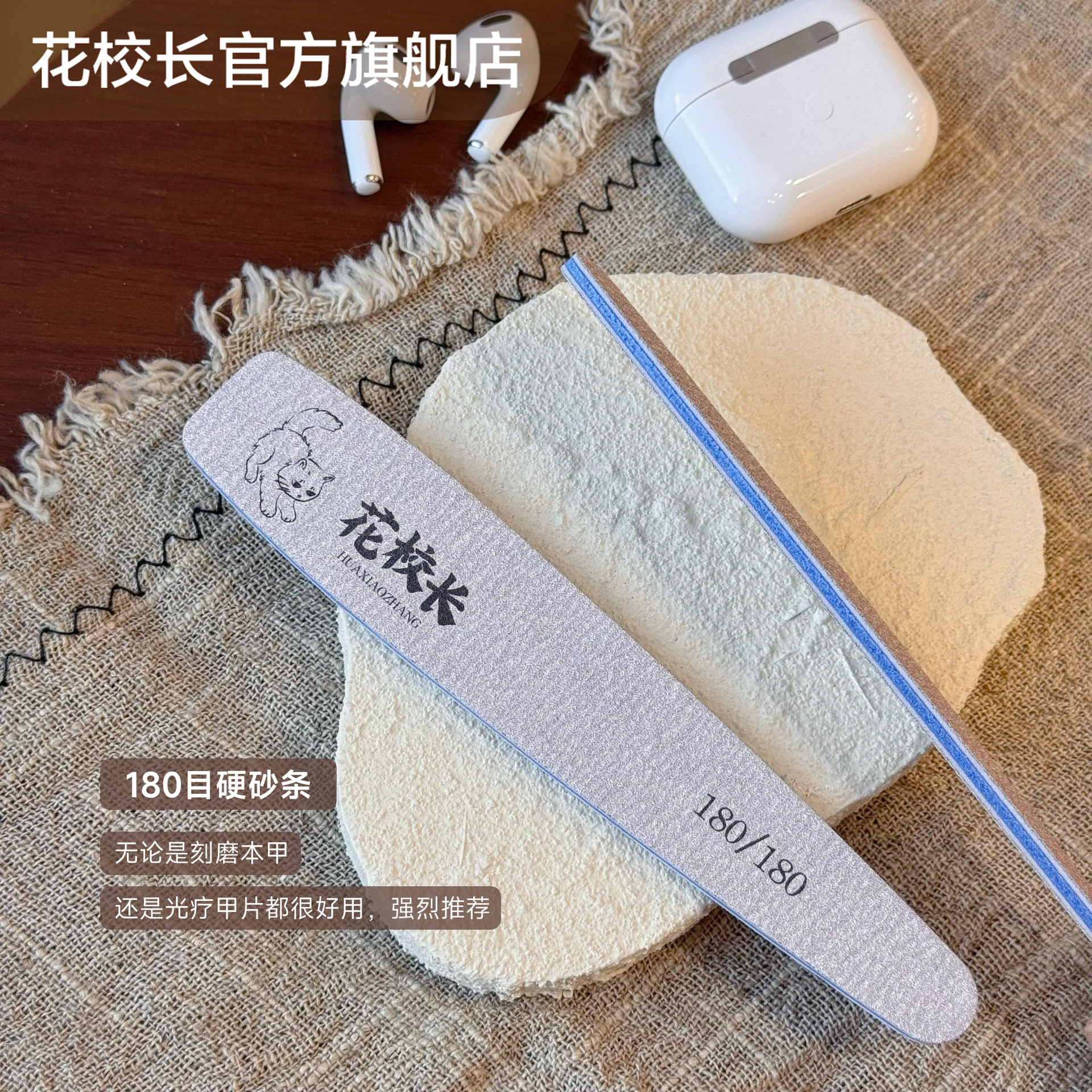 Barra de arena dura 180 / 180 mesh (delgada) arena importada