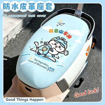 Electric car cushion, with Cartoon Cute Design and High