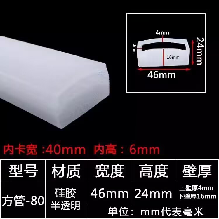 tira de sellado de tubo cuadrado resistente a altas temperaturas tira de silicona tira cuadrada hueca con agujero mecánico tira de goma anticolisión tira cuadrada de tubo plano